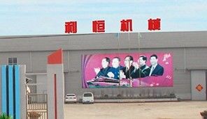 China Cangzhou Yuyuan Imp &amp; Exp Trade Co., Ltd.